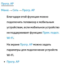 Страница 245