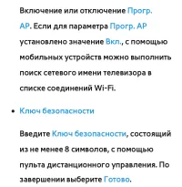 Страница 246