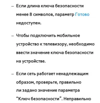 Страница 247