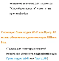 Страница 248