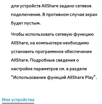 Страница 251