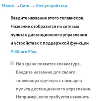 Страница 252