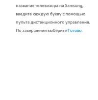 Страница 253