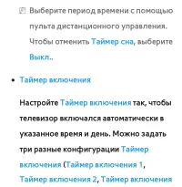 Страница 259
