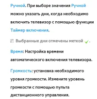 Страница 261