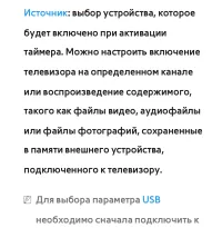 Страница 262