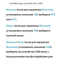Страница 263