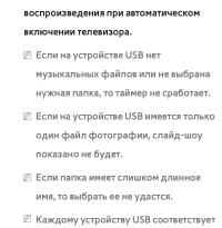 Страница 264