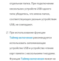 Страница 265