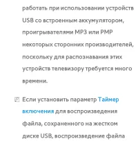 Страница 266