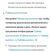 Страница 267