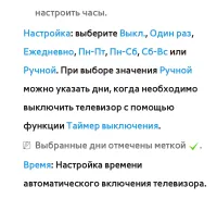 Страница 268