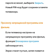 Страница 273