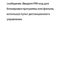 Страница 274