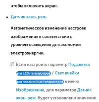 Страница 276