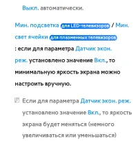 Страница 277
