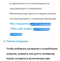 Страница 278