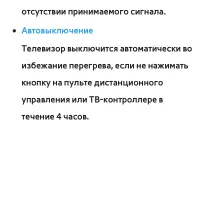 Страница 279