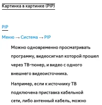Страница 280