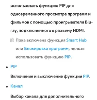Страница 281