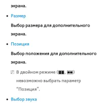Страница 282