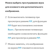 Страница 283