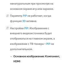 Страница 284