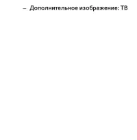 Страница 285