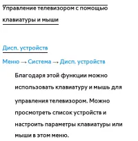 Страница 286