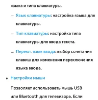 Страница 289