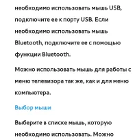 Страница 290