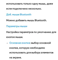 Страница 291
