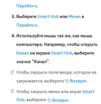 Страница 293