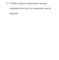 Страница 294
