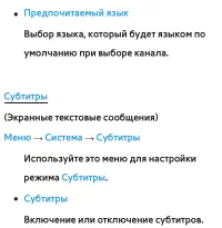 Страница 296