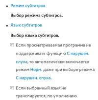 Страница 297