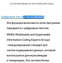 Страница 298