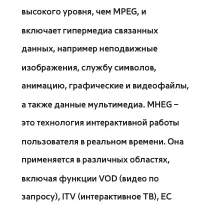 Страница 299