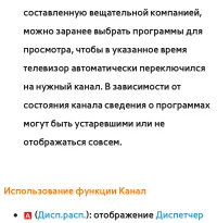 Страница 30