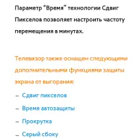 Страница 301
