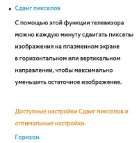 Страница 302