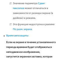 Страница 304