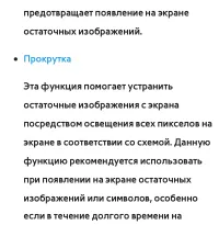 Страница 305