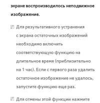 Страница 306