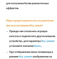 Страница 309