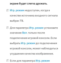 Страница 310