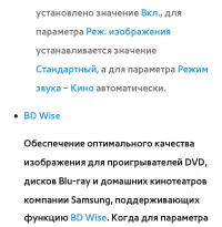 Страница 311