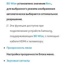 Страница 312