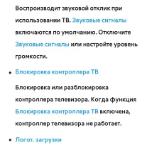 Страница 313