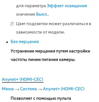 Страница 315